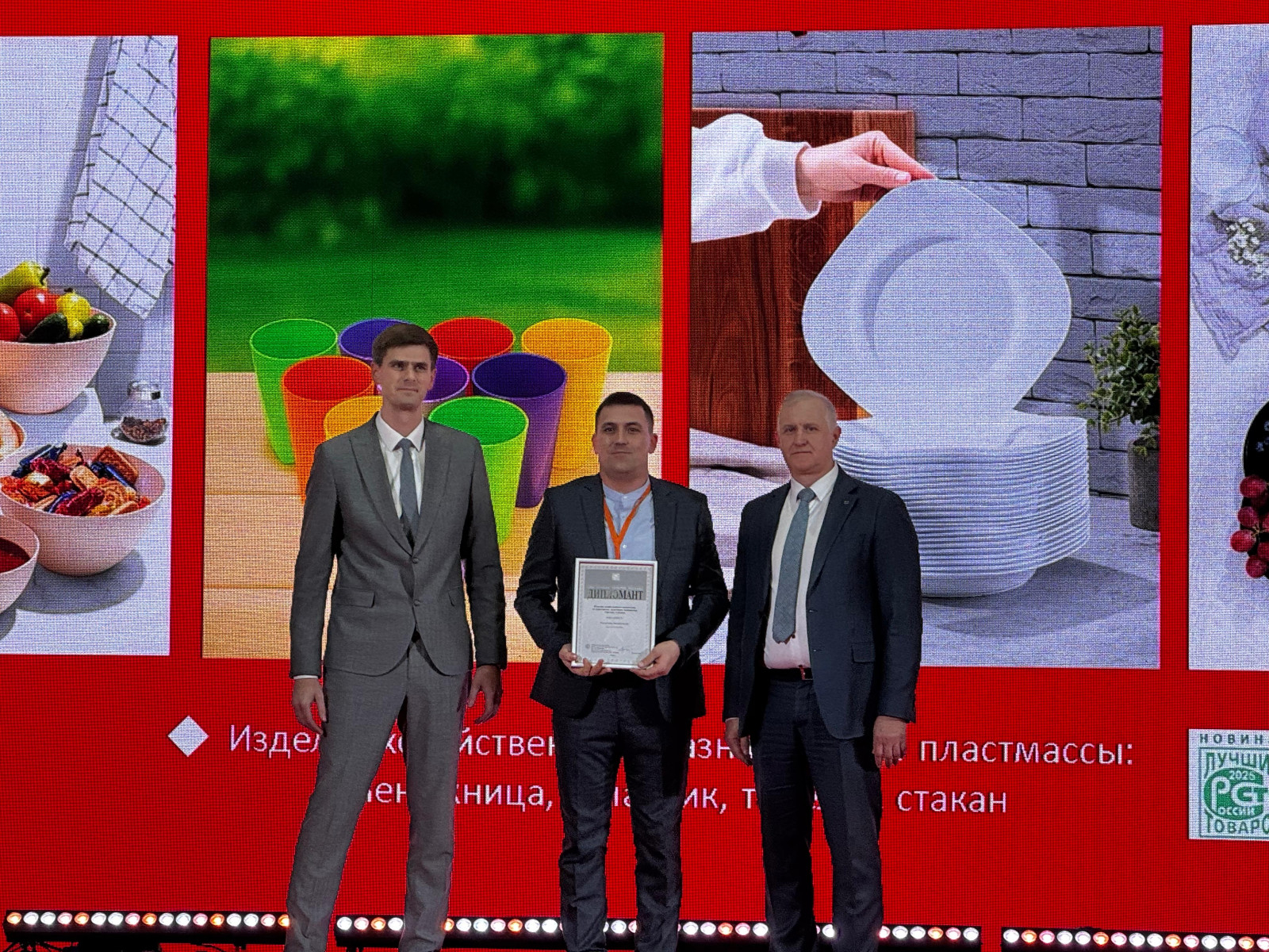 "Башҡортостан тауары" проекты дипломанттары Бөтә Рәсәй конкурсында еңеү яуланы