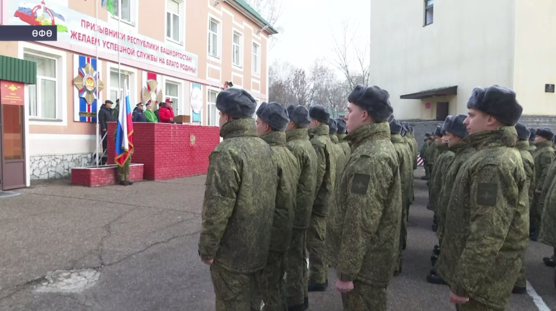 Башҡортостандан әрме хеҙмәтенә тәүге эшелон ҡуҙғалды