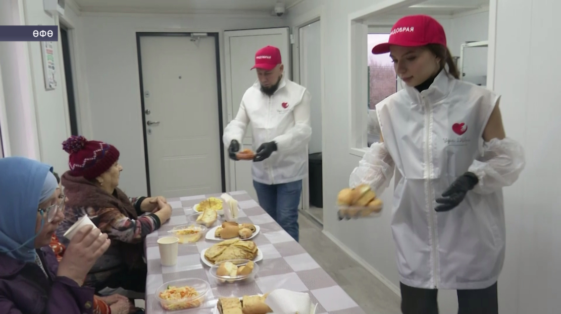 Өфөлә мохтаждар өсөн приют асылды