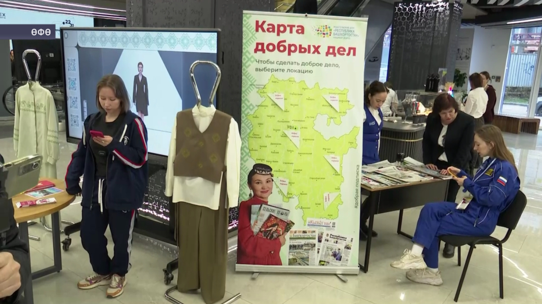 Республикала «Изге яҙылыу» акцияһы дауам итә