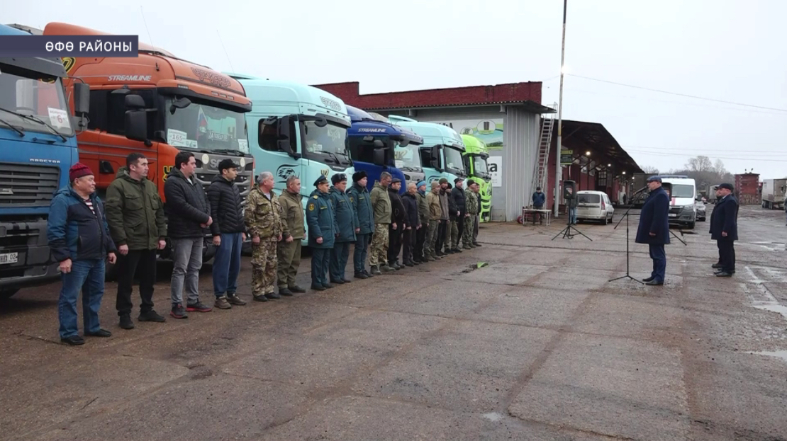 Донбассҡа алғы һыҙыҡтағы Башҡортостан яугирҙарына 165-се гуманитар ылау оҙатылды