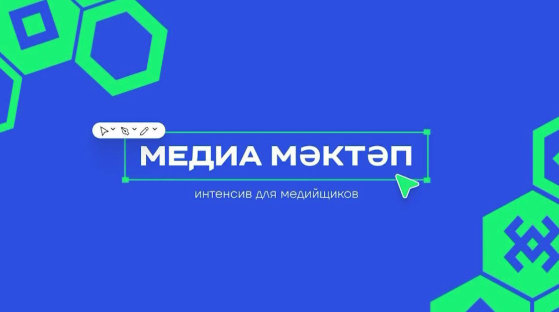 Өфөлә медиа һәм пиар өлкәһендә эшләүселәр өсөн уҡыуҙар үтте