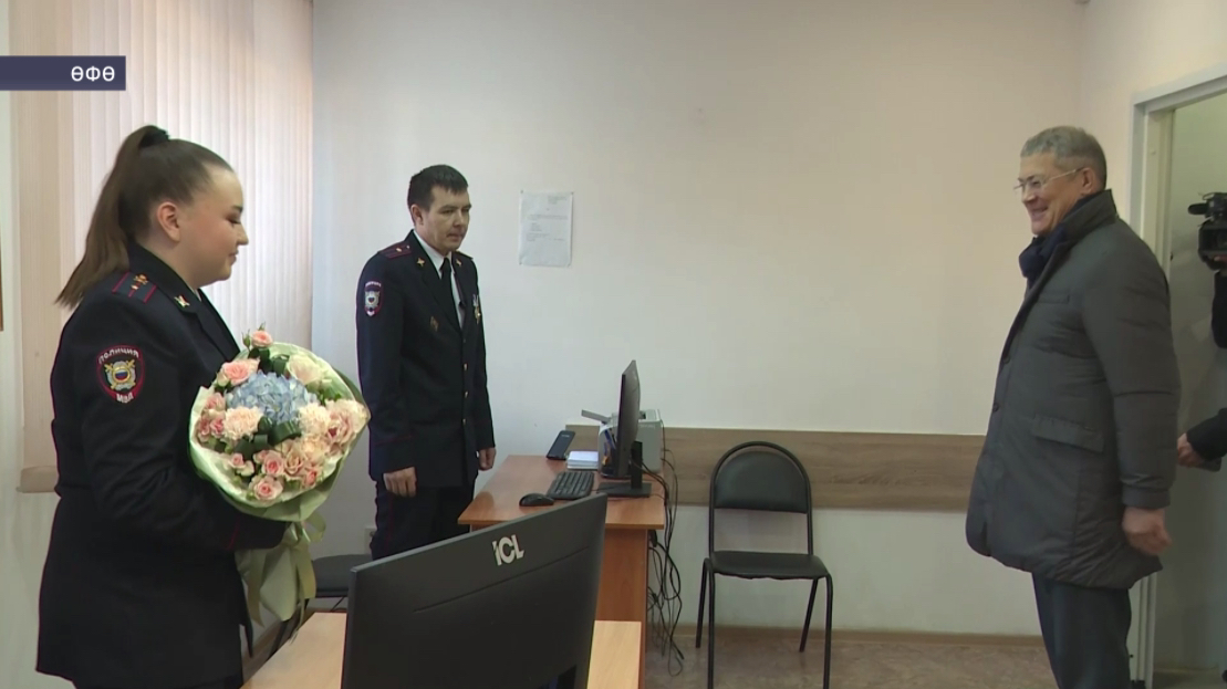 Радий Хәбиров участковыйҙарҙы һөнәри байрамдары менән ҡотланы