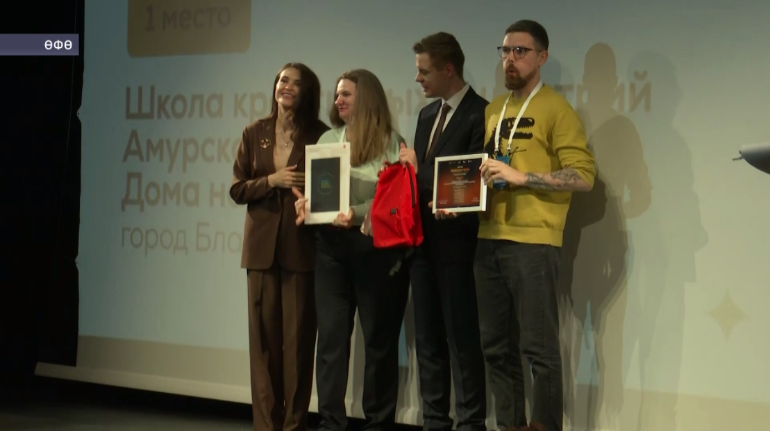 Башҡортостанда үткән Рәсәй креатив мәктәптәр съезы ҡатнашыусыларҙан юғары баһа алды