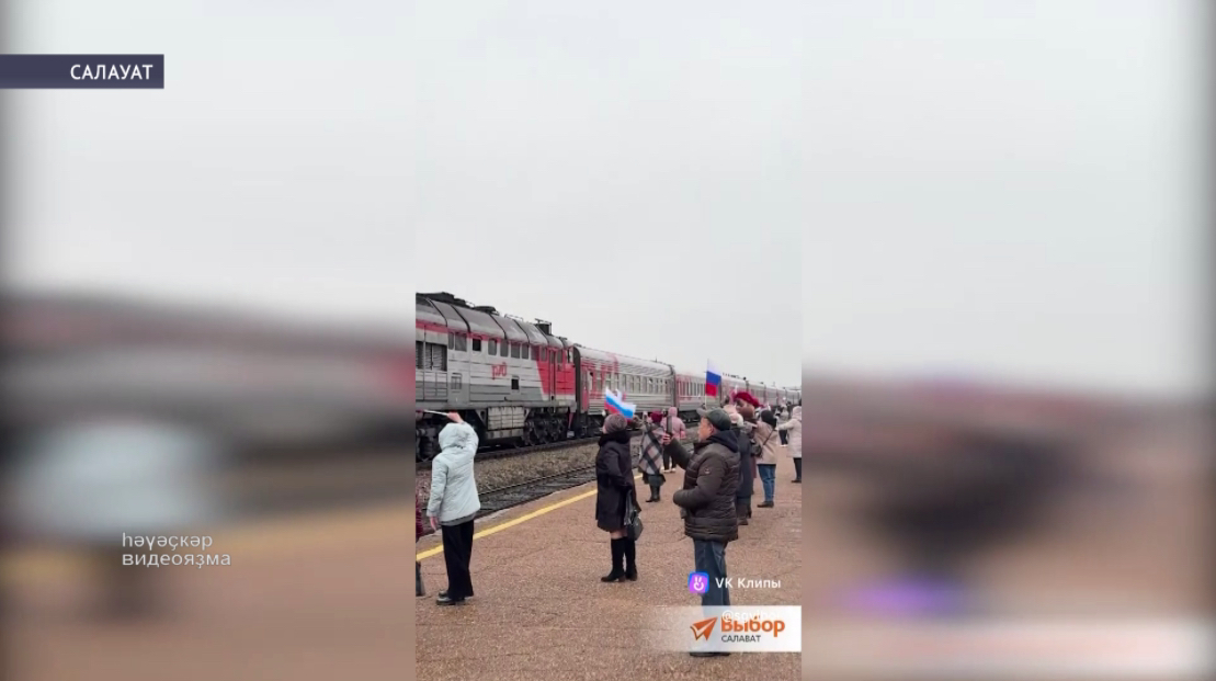 Стәрлетамаҡта яралы яугирҙарҙы госпиталгә алып барған поезд туҡтаны