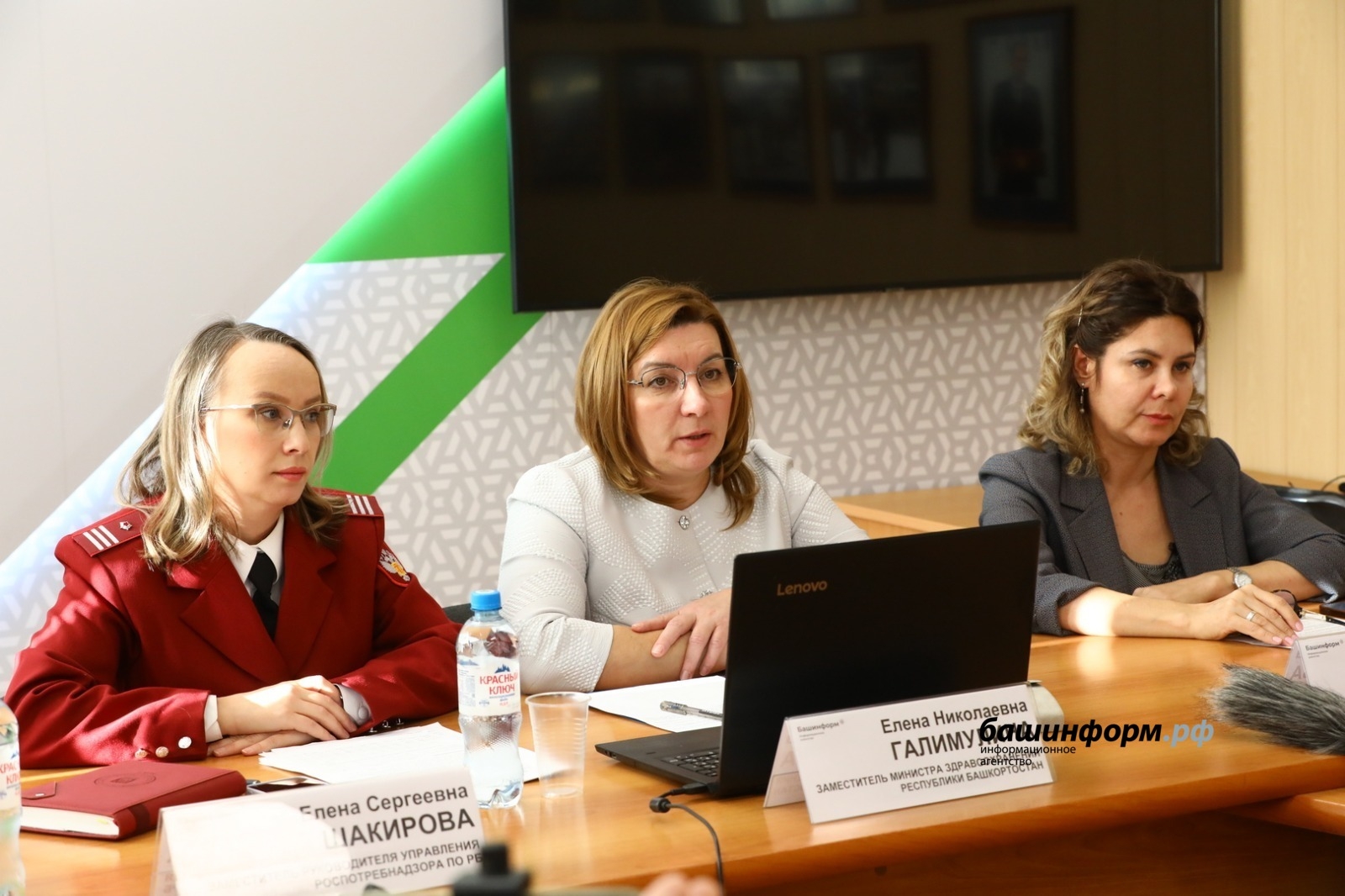 Өфөлә бөгөн һаулыҡ һаҡлау министрлығы вәкилдәре журналистар менән осрашты