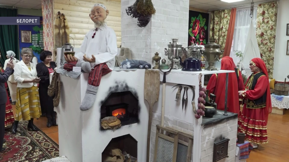 Белорет ҡалаһында «Башҡорт өйө» этномузейы асылды