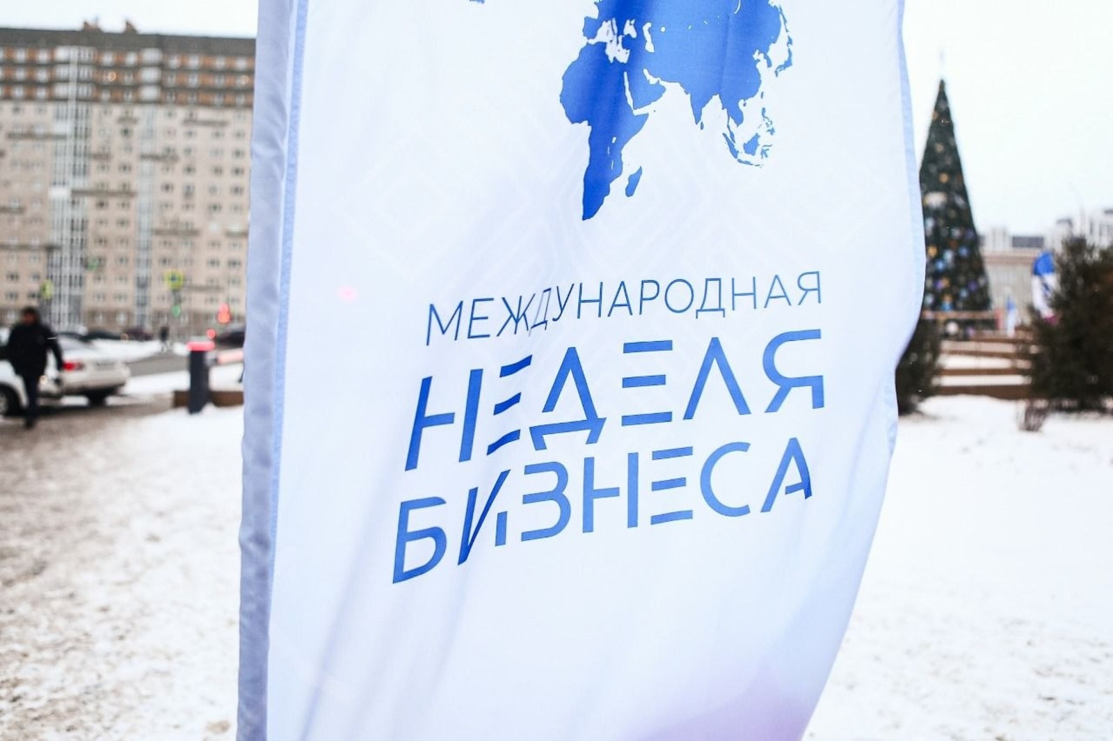 Өфөлә халыҡ-ара бизнес аҙналығы уҙа