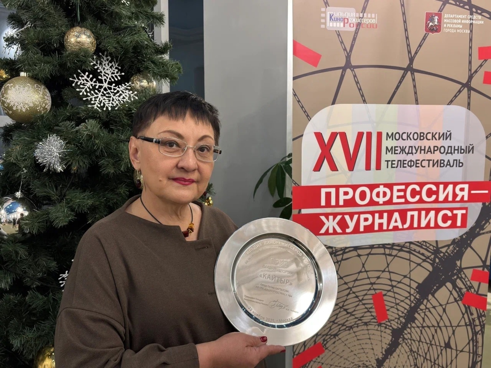 БСТ телеканалы “Журналист һөнәре” фестивалендә еңеү яуланы