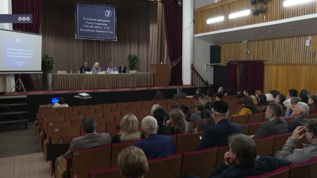 Республиканың Театр эшмәкәрҙәре союзы рәйесе итеп Алмас Әмиров һайланды