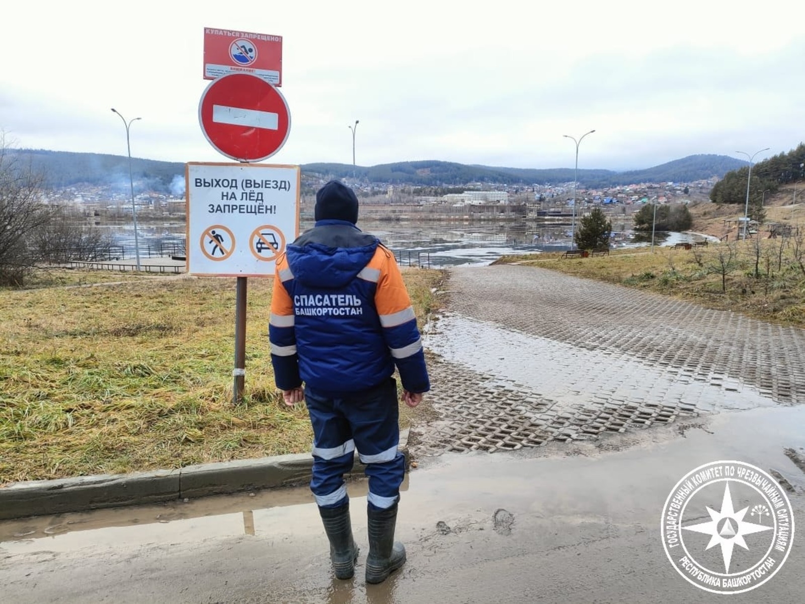 Башҡортостан ҡотҡарыусылары боҙ ҡалынлығын тикшерҙе