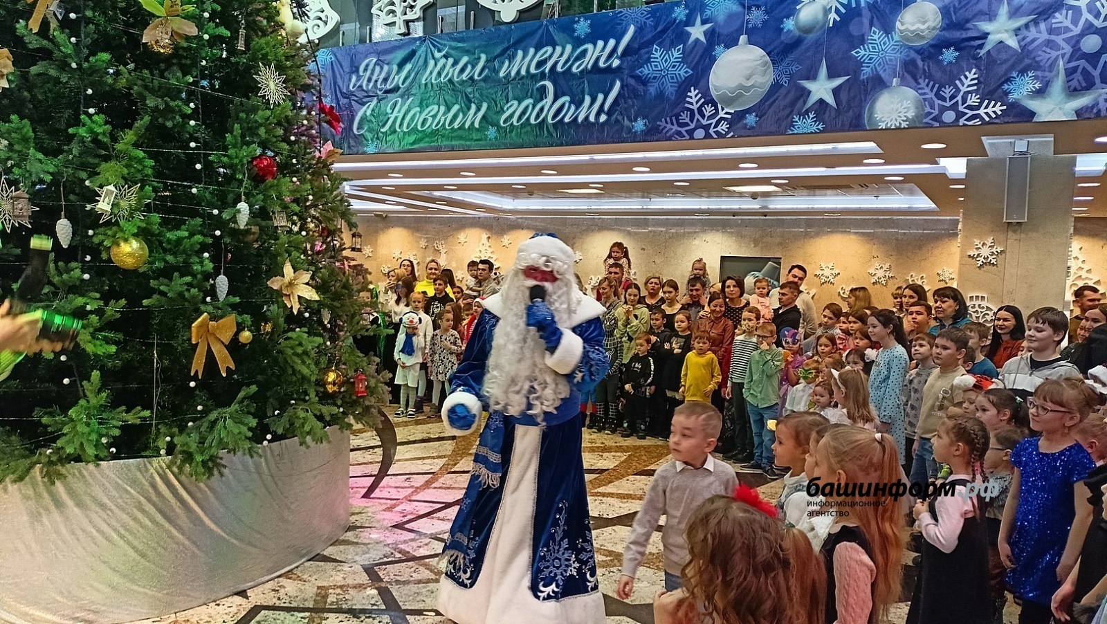 Республика Яңы йыл шыршыһы байрамы 25 декабрҙә үтә
