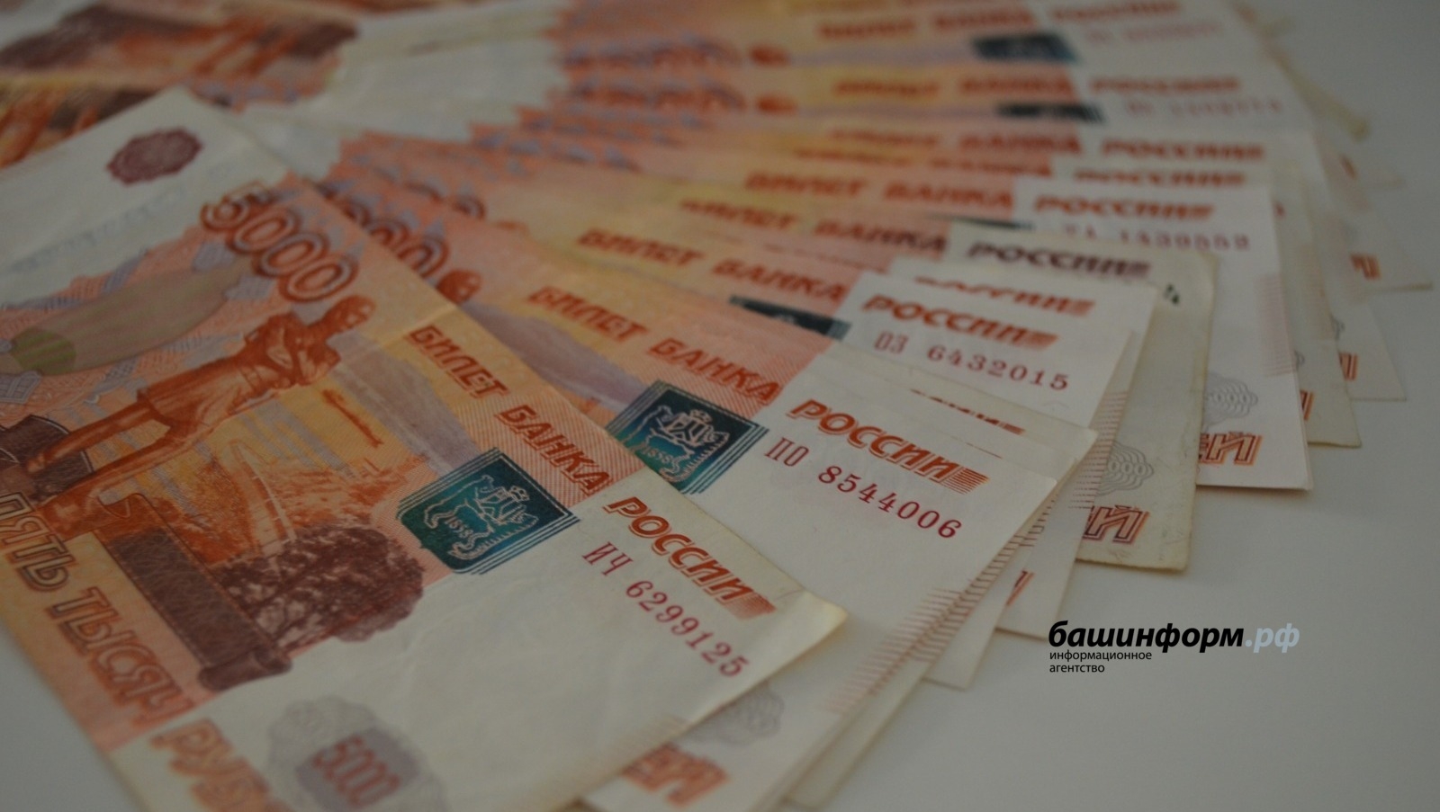 Өфөлә йәшәүсе ҡатын мутлашыусыларҙы 1 миллионға “байытҡан”