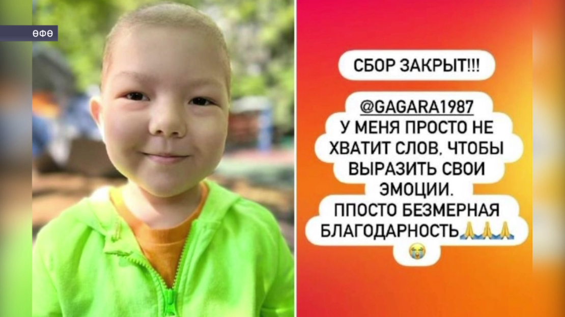 Билдәле йырсы Полина Гагаринанан Өфөлә йәшәүсе малайға ярҙам