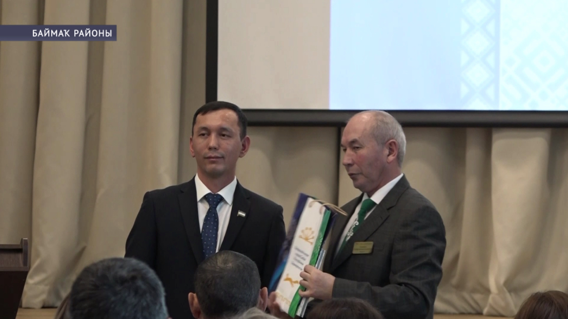 Урал аръяғы атайҙары ҡор йыйҙы