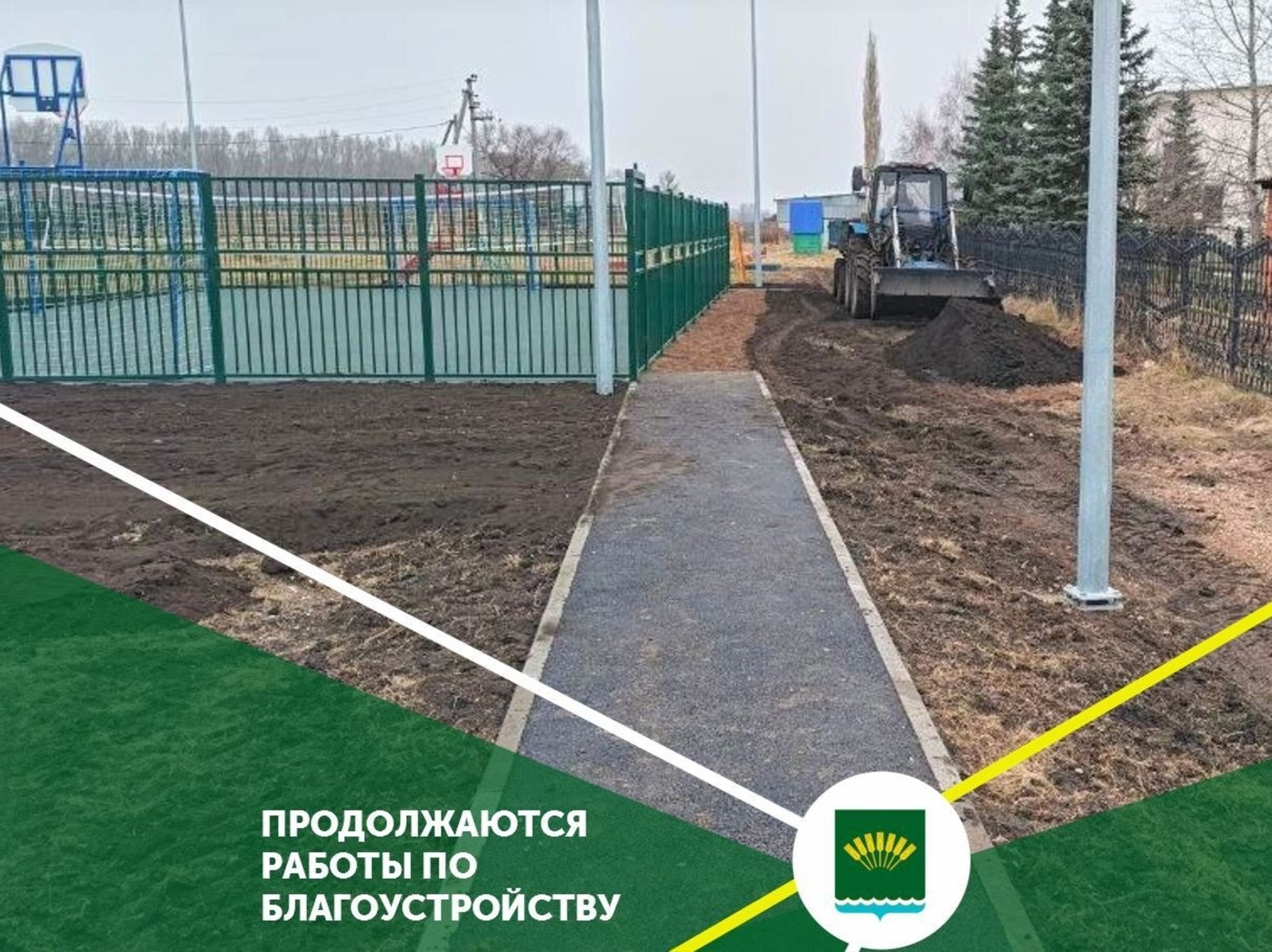 Стәрлетамаҡ  районы Айыусы ауылында  заманса балалар майҙансығы  төҙөлдө