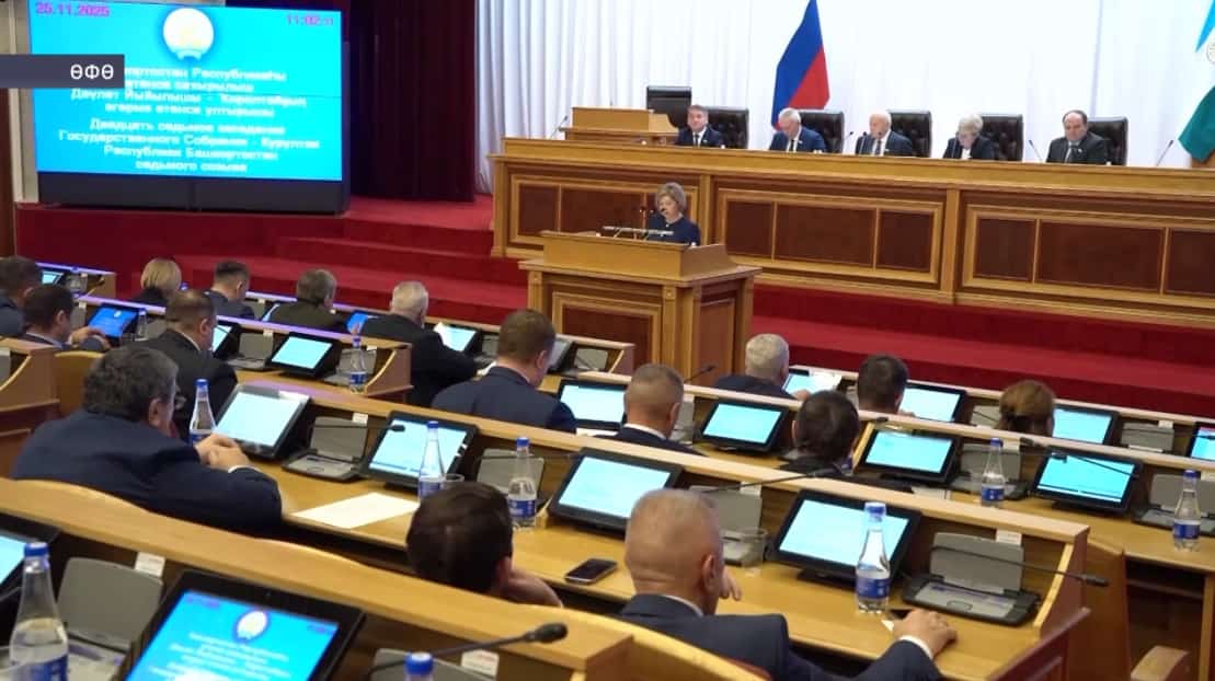 Башҡортостандың төп финанс документы ҡабул ителде