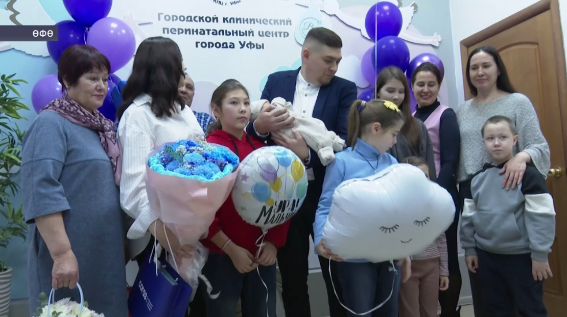 Әсә көнөндә ҡаланың клиник перинаталь үҙәгендә «Бәхет тыуҙы!» акцияһы ойошторолдо