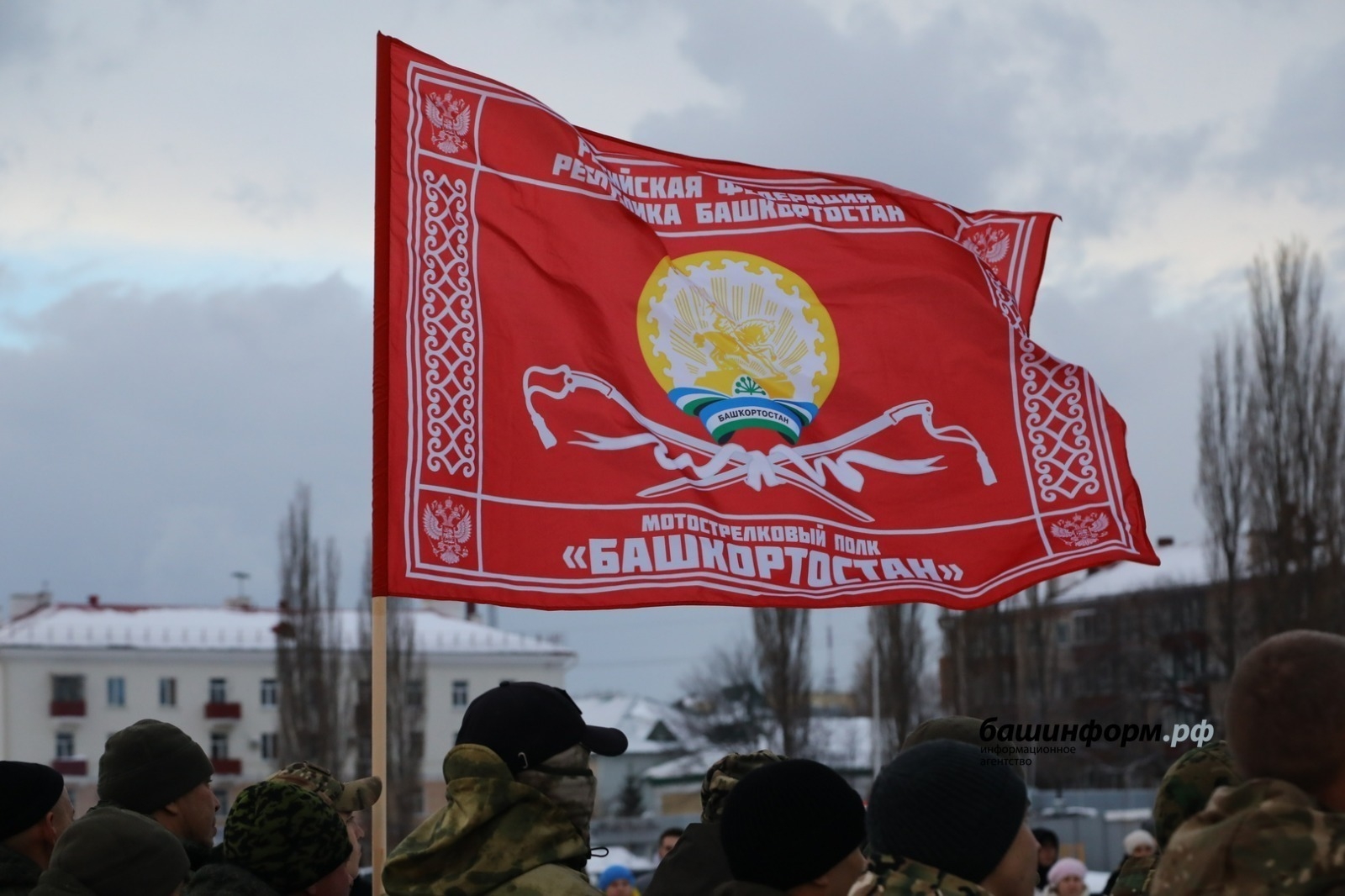 “Башҡортостан” полкына республиканан бал тапшырылған