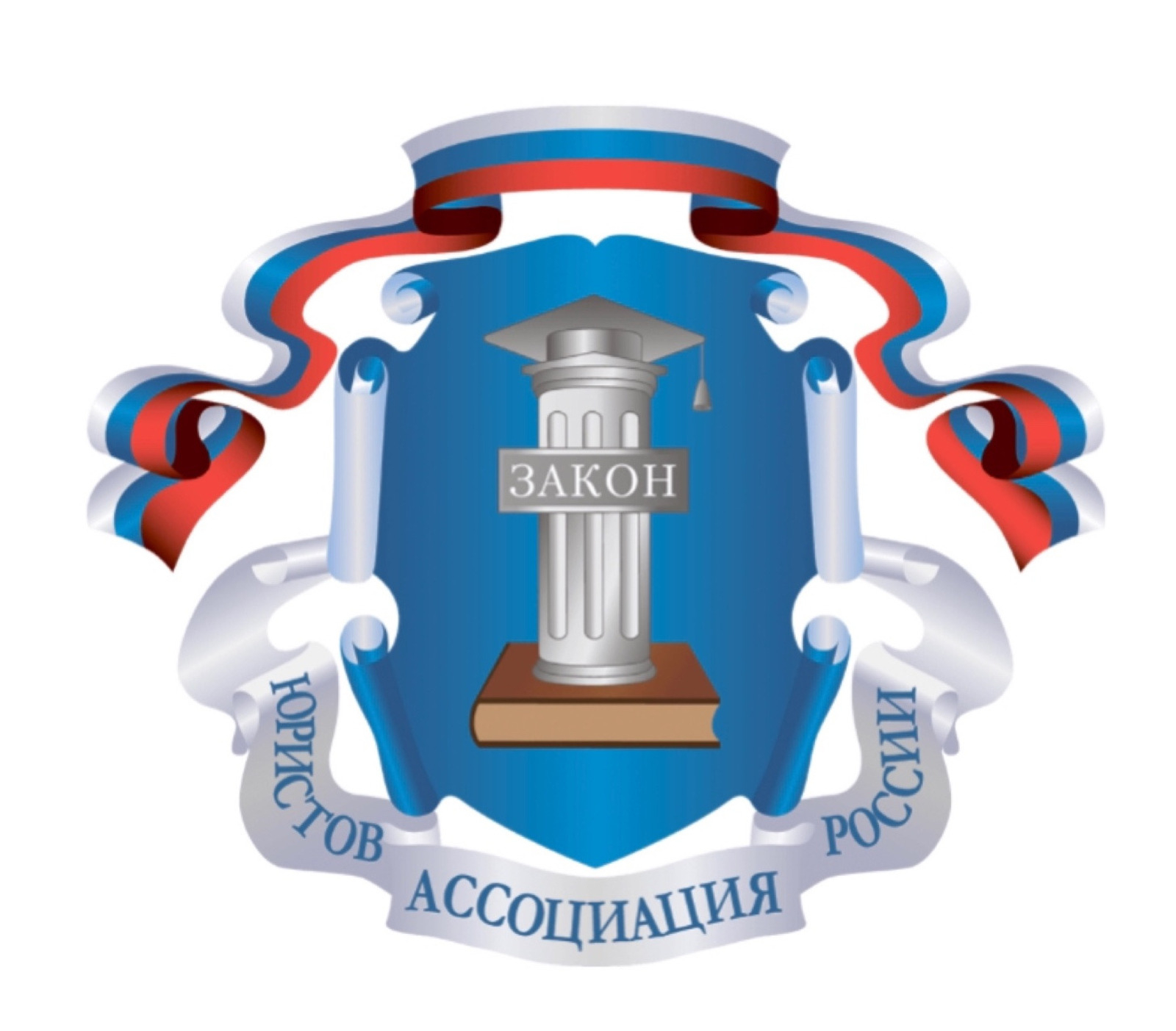 Башҡортостан юристары Рәсәйҙә иң яҡшылары тип танылды