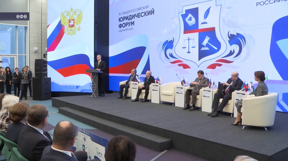 Өфөлә үткән Халыҡ-ара эшҡыуарлыҡ аҙналығында республика инвестициялар йәлеп итеүгә өлгәште