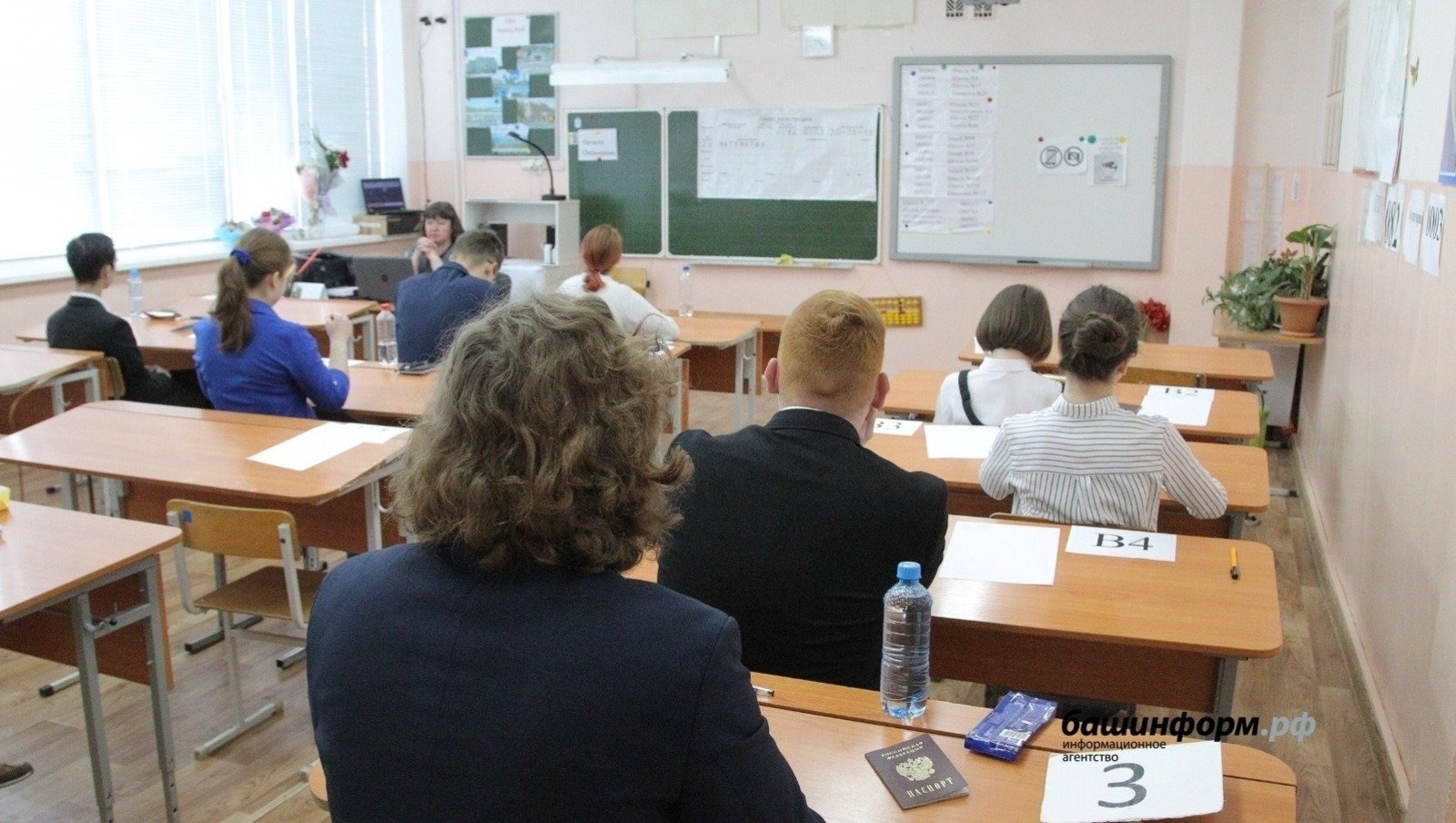 Рәсәйҙә 9 класс уҡыусылары өсөн дәүләт аттестацияһын үткәреү ваҡыты асыҡланды