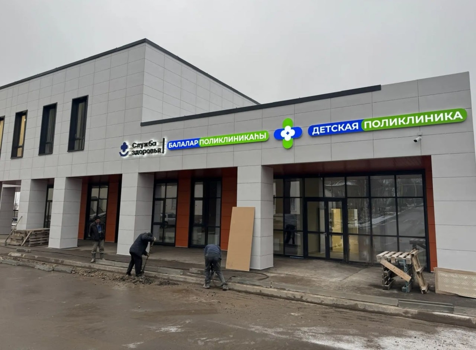 Башҡортостанда яңы поликлиналар асыла