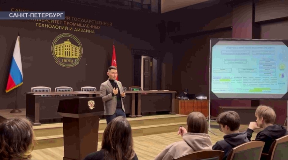 Башҡортостан Санкт-Петербургта уҡыған студенттарға әүҙем ярҙам күрһәтә