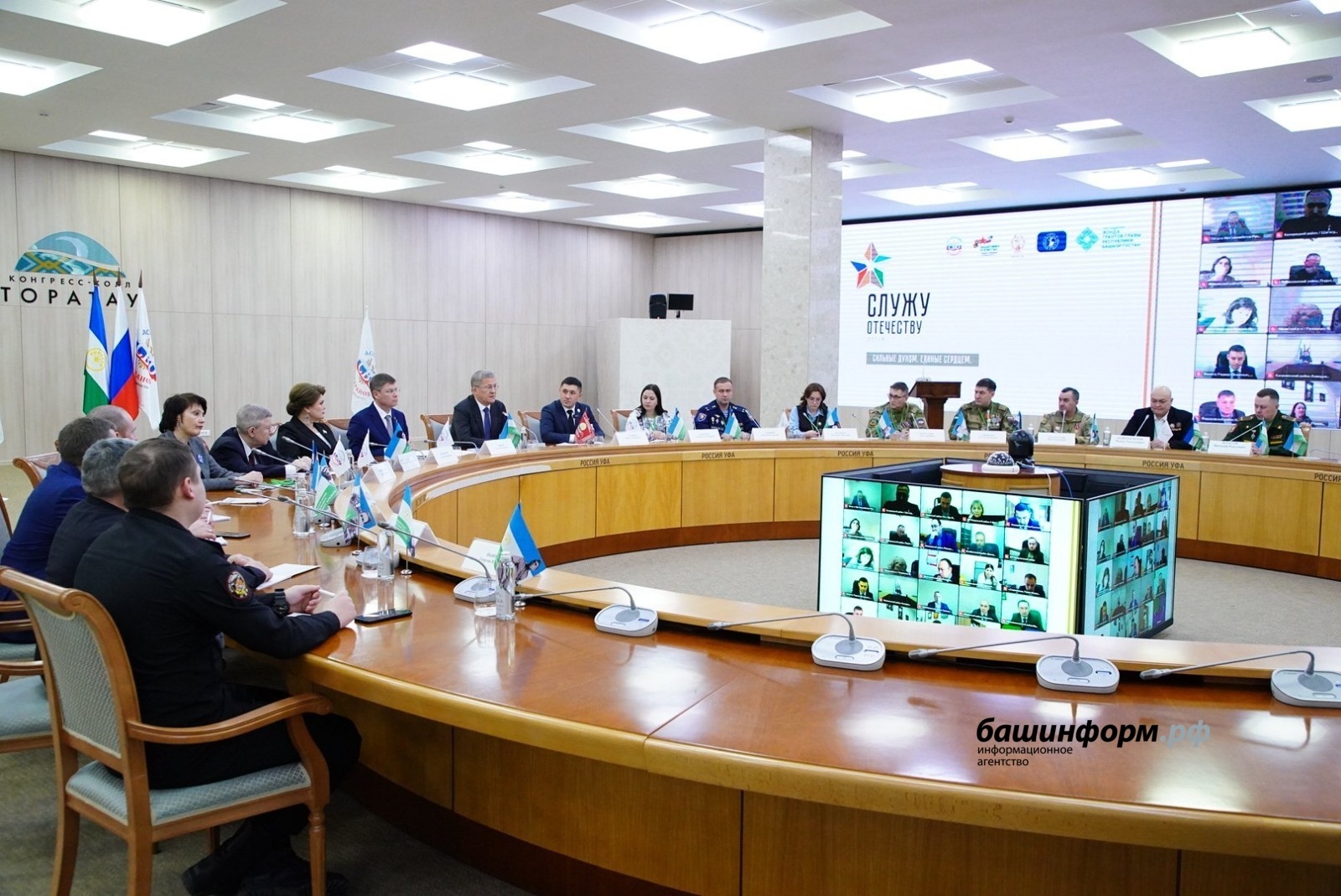 Өфөлә Махсус хәрби операция ветерандары ассоциацияһы ултырышы уҙҙы