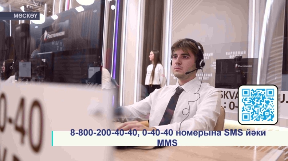 19 декабрҙә көндөҙгө сәғәт 2-лә Рәсәй президенты Владимир Путин тура эфирҙа йыл йомғаҡтарын барлай
