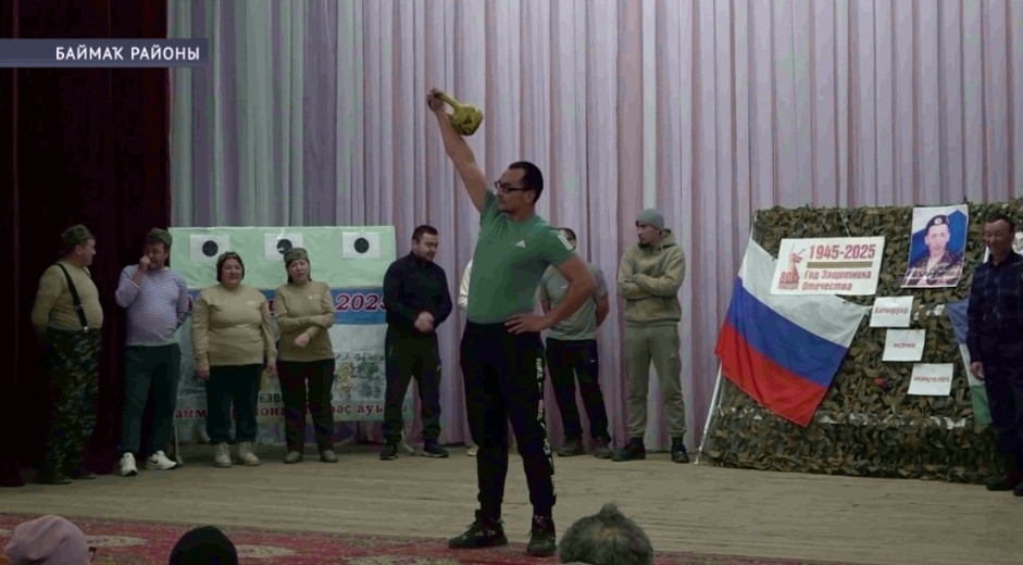 Баймаҡ районы Мерәҫ ауылында Махсус хәрби операция яугиры Вилдан Ғәзин рухына спорт ярышы үтте