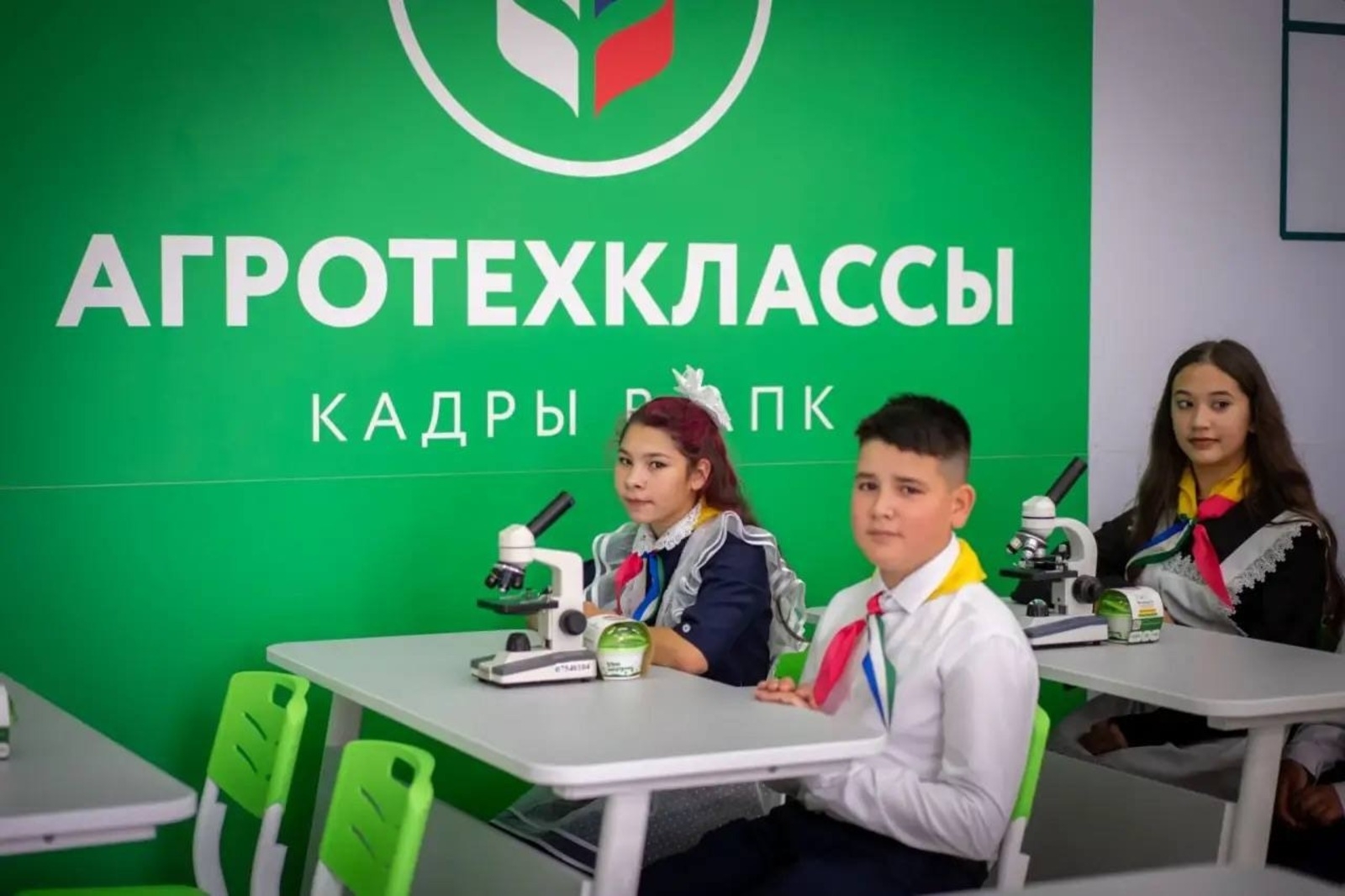 Башҡортостанға кадрҙар проекты буйынса өҫтәп 200 миллион һум бүленде