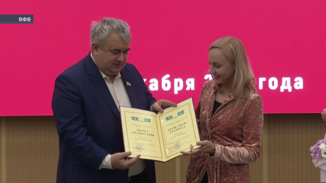 Өфөлә Республика Йәмәғәт палатаһы аппаратының «Ресурс үҙәге» йыл йомғаҡтарын барланы
