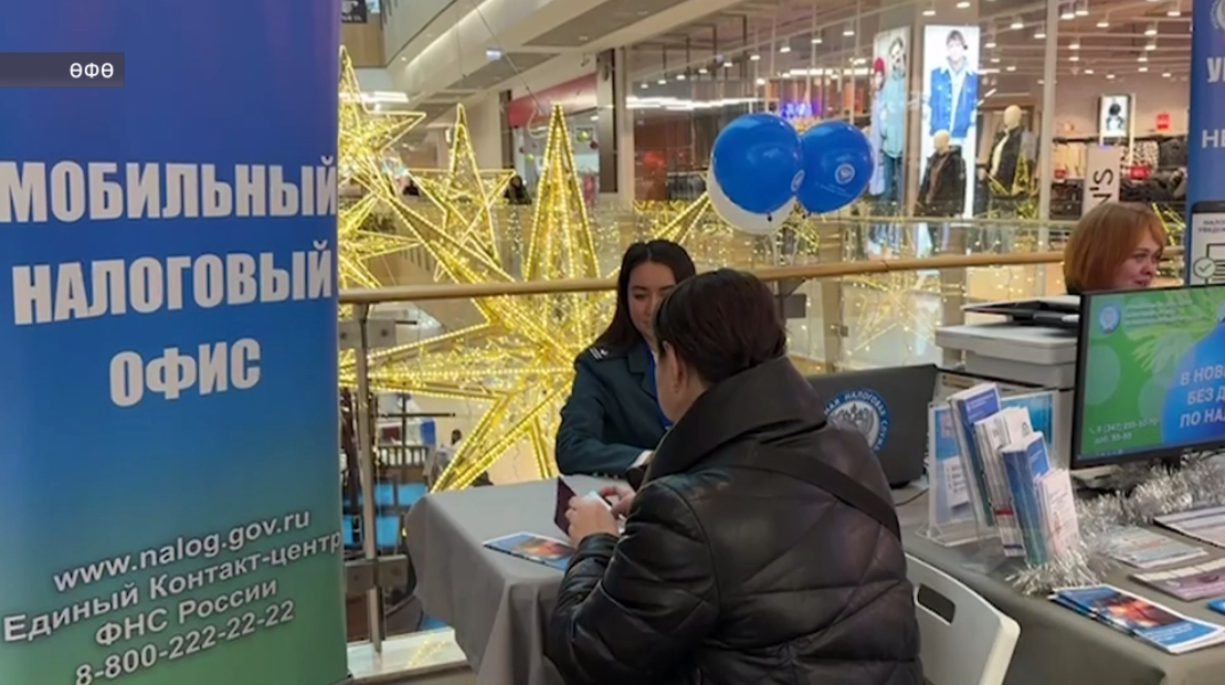 Республика сауҙа үҙәктәрендә 28 декабргә тиклем мобиль һалым офистары эшләй