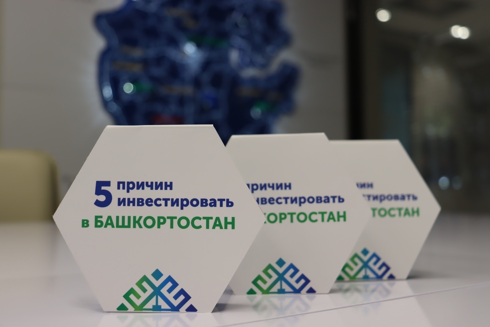 Башҡортостанда 2 миллиард һумға термопарк булдырыла