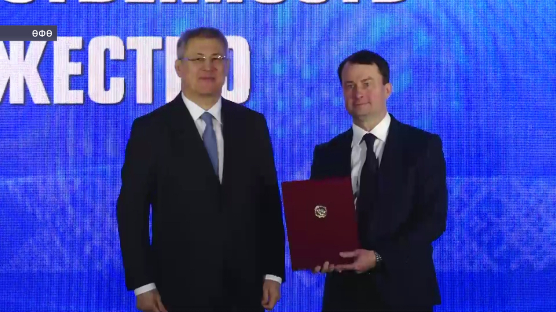 Башҡортостан башлығы «Дөрөҫлөк. Яуаплылыҡ. Ҡаһарманлыҡ» премияһын яулаусы журналистарҙы тәбрикләне