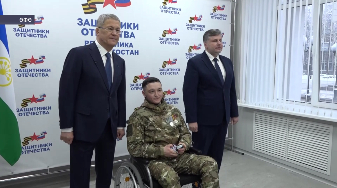 Өфөлә «Ватанды һаҡлаусылар» дәүләт фонды филиалының яңы бүлексәһе асылды
