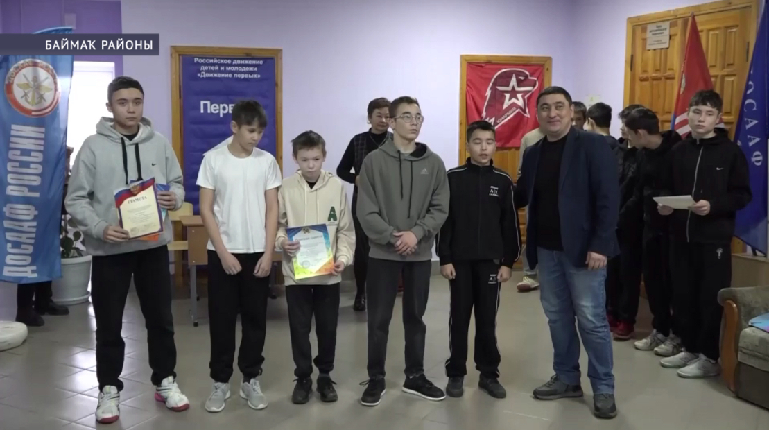 Баймаҡта «Буласаҡ яугирҙар» оборона-спорт конкурсы уҙғарылды