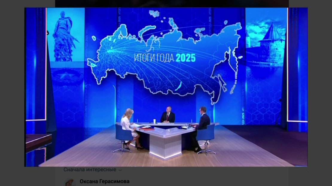 Радий Хәбиров Владимир Путинға Башҡортостандың потенциалын юғары баһалағаны өсөн рәхмәт белдерҙе