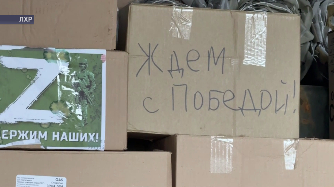 Миңлеғәле Шайморатов исемендәге башҡорт ирекле батальоны яугирҙары сираттағы гуманитар ярҙам алды