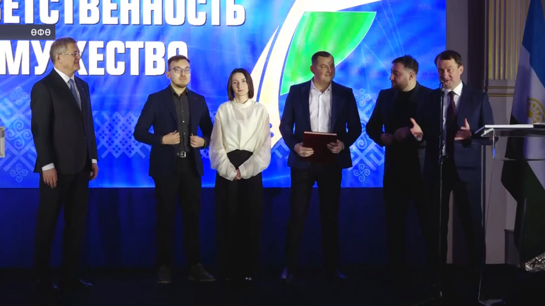 Был аҙнала «Дөрөҫлөк. Яуаплылыҡ. Ҡаһарманлыҡ» премияһын яулаусы журналистар тәбрикләнде