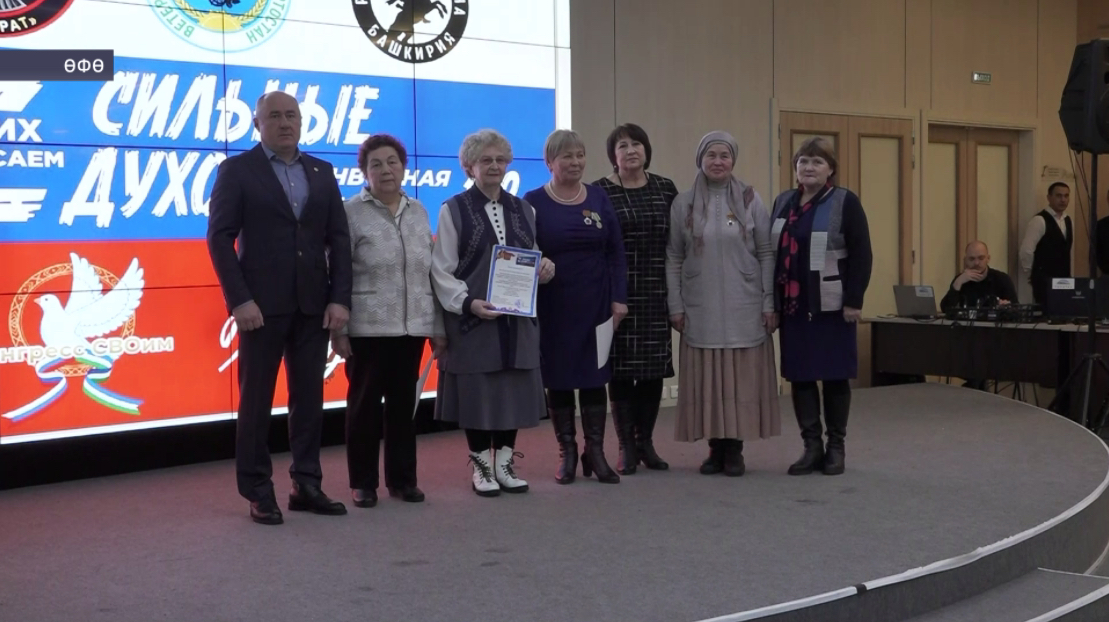 Өфөлә республиканан алғы һыҙыҡтағы яугирҙарға ярҙам итеүсе ирекмәндәрҙе тәбрикләү тантанаһы үтте