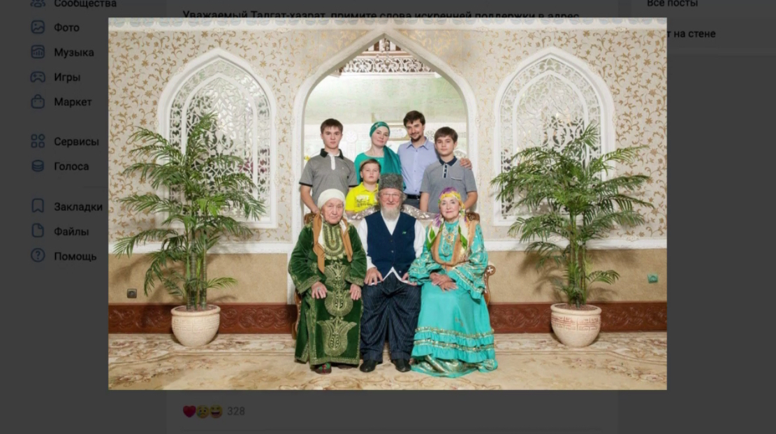 Баш мөфтөй Тәлғәт Тажетдиндың тормош иптәше Сания Ғәбдерәүеф ҡыҙы вафат булды