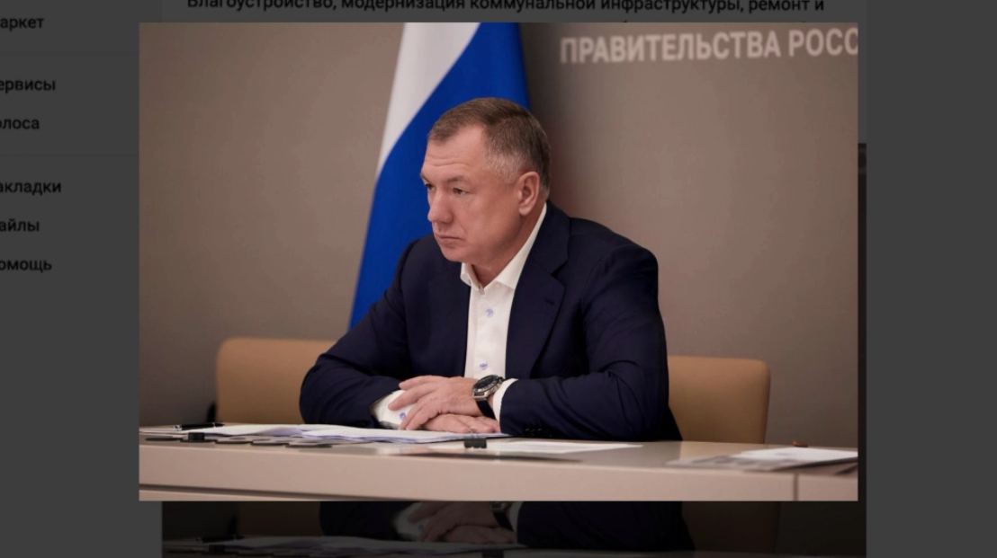 Радий Хәбиров Мәскәүҙә республиканың милли проекттарҙа ҡатнашыу йомғаҡтарын атаны
