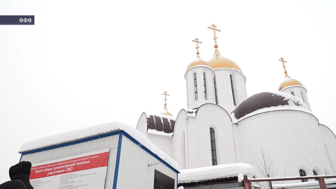 Мосолмандар һәм православ руханиҙары Донбассҡа изге миссия менән барҙы