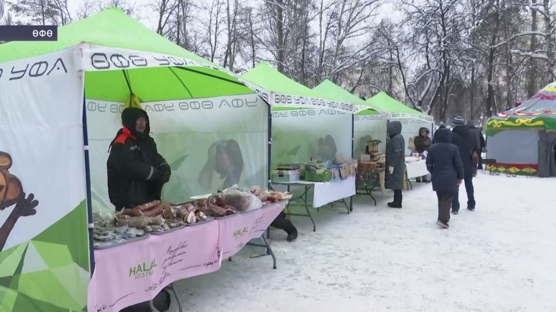 Баш ҡалала Яңы йыл алдынан фермерҙар йәрминкә ойошторҙо