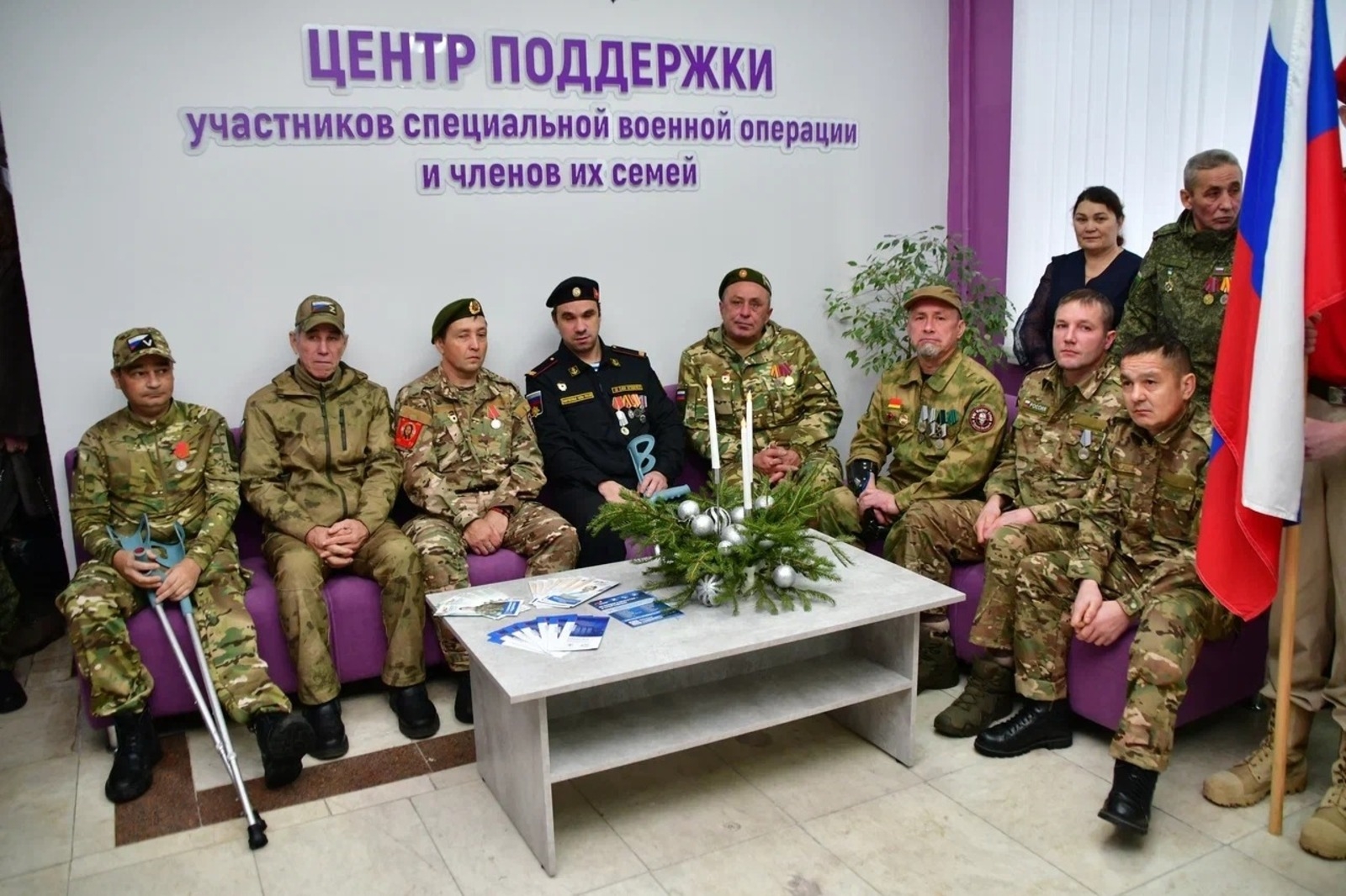 Яңауыл ҡалаһында Махсус хәрби операцияла ҡатнашыусыларға ярҙам үҙәге асылды