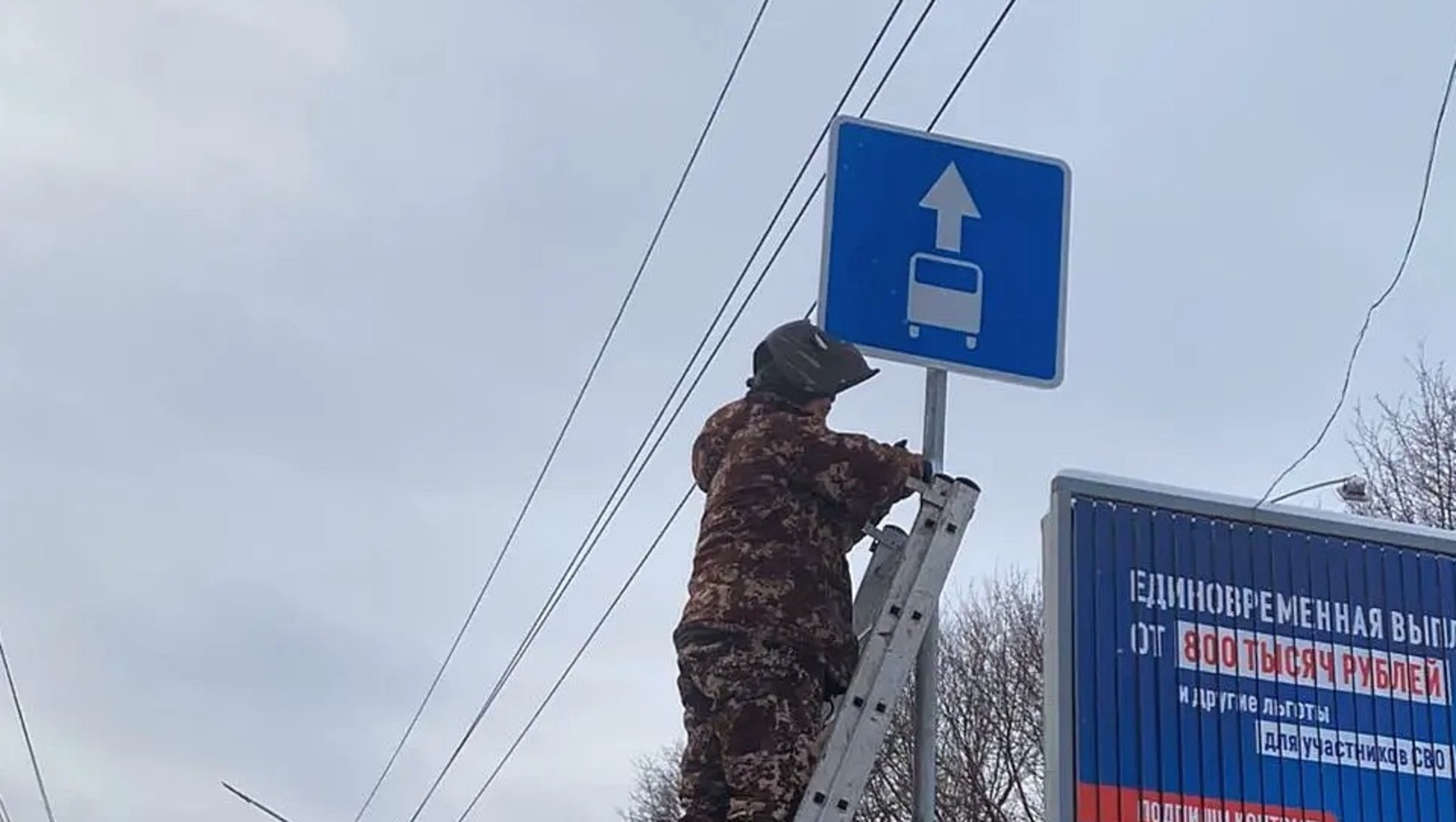 Өфөлә Менделеев  урамында йәмәғәт транспорт өсөн айырым һыҙат булдырылды