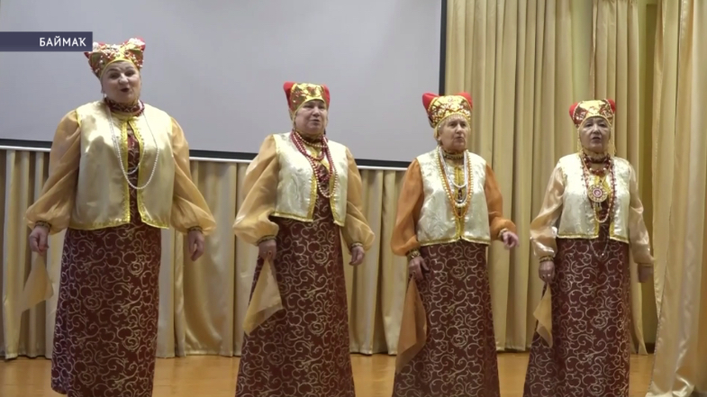 Баймаҡтың өлкән быуын аралашыу үҙәге ике йыллығын билдәләне