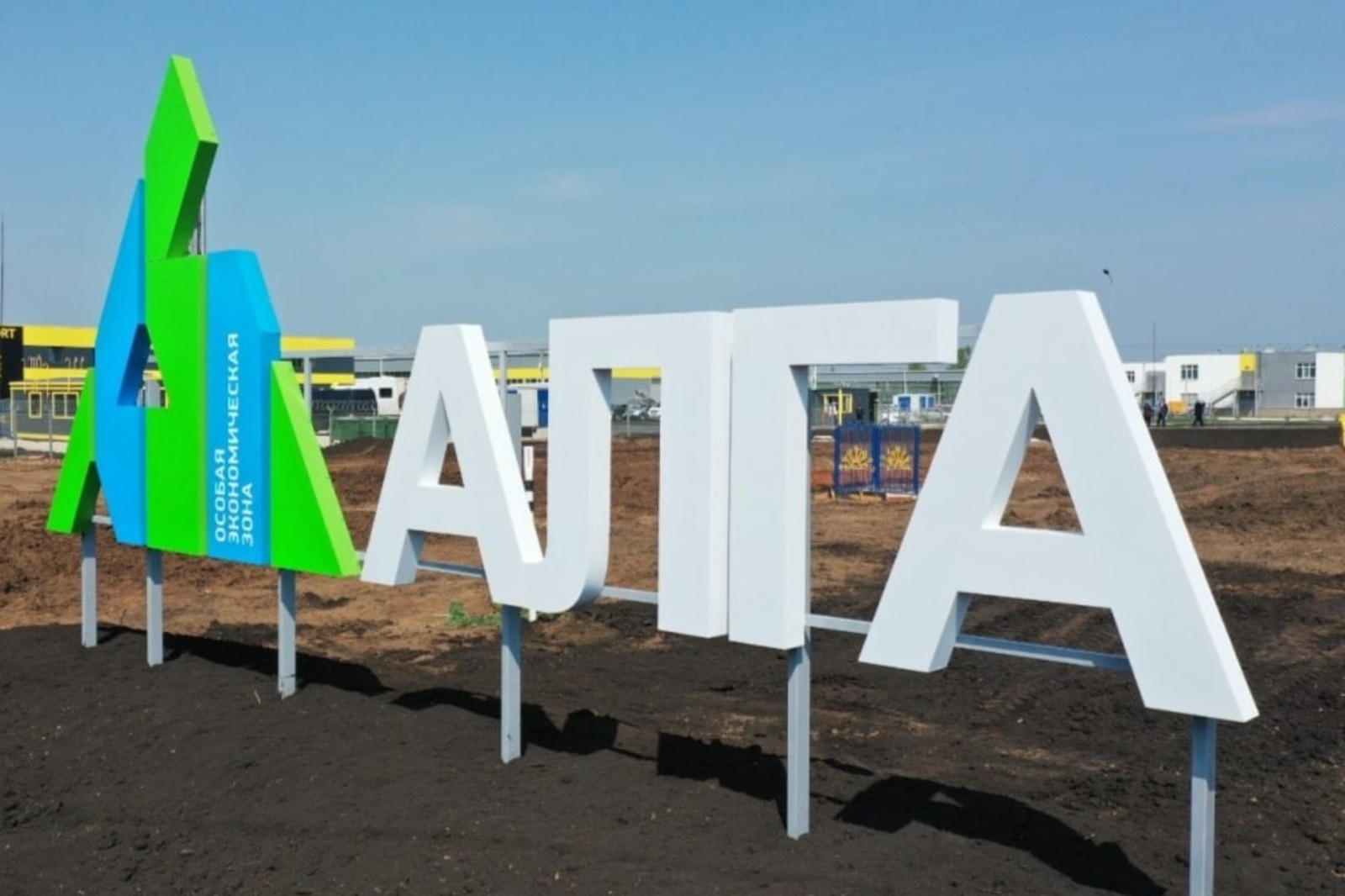 Башҡортостанда инвестициялар арта